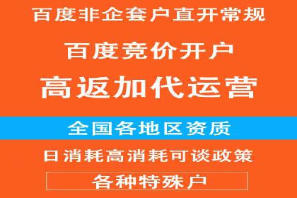 百度推广费用案例：不同行业收费策略解析